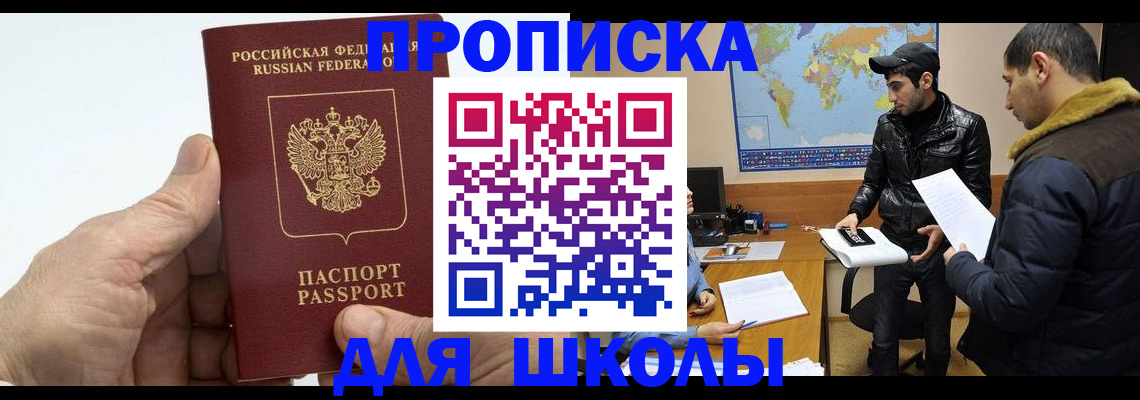 миграционный учет в Сахалинской области